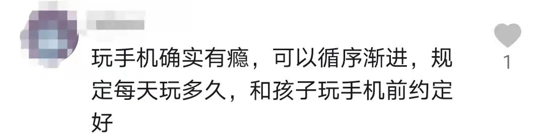 南阳13岁男孩赌气玩失踪,3天后竟然在床底下被发现?