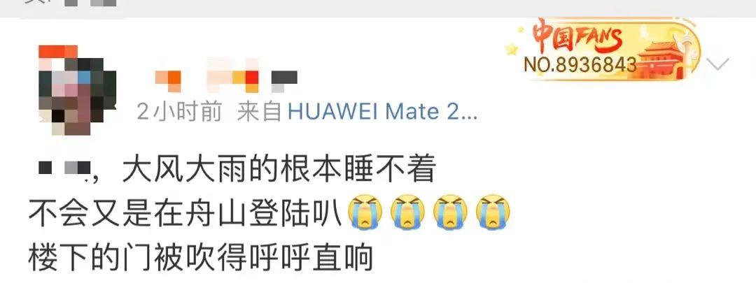 浙江一地紧急停工!台风“灿都”登陆时间地点可能又有变!钱塘江巨浪拍岸,多地已遭风雨“暴击”休闲区蓝鸢梦想 - Www.slyday.coM 浙江一地紧急停工!台风“灿都”登陆时间地点可能又有变!钱塘江巨浪拍岸,多地已遭风雨“暴击”休闲区蓝鸢梦想 - Www.slyday.coM