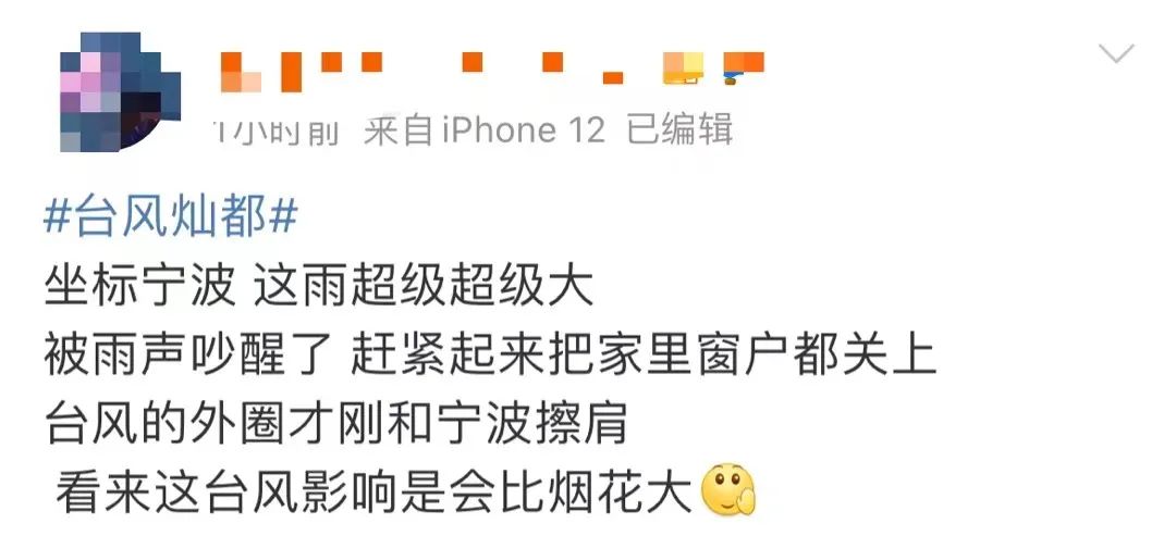 浙江一地紧急停工!台风“灿都”登陆时间地点可能又有变!钱塘江巨浪拍岸,多地已遭风雨“暴击”休闲区蓝鸢梦想 - Www.slyday.coM 浙江一地紧急停工!台风“灿都”登陆时间地点可能又有变!钱塘江巨浪拍岸,多地已遭风雨“暴击”休闲区蓝鸢梦想 - Www.slyday.coM