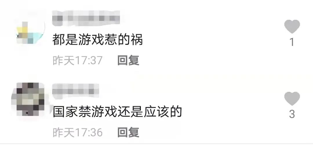 南阳13岁男孩赌气玩失踪,3天后竟然在床底下被发现?