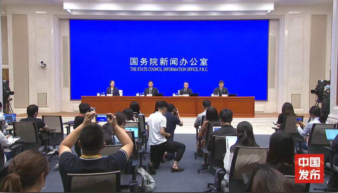 图片来源:国新办官网截图