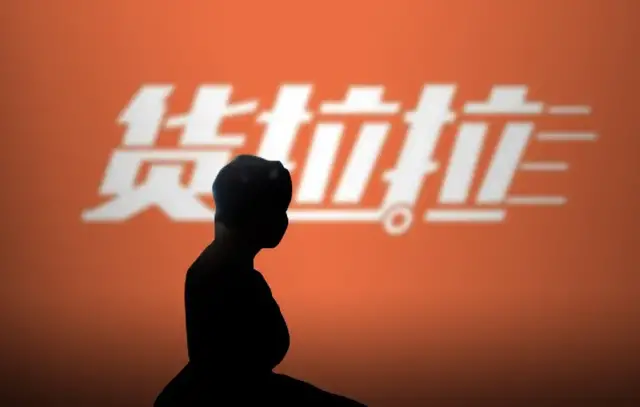 女乘客坠亡案司机已保释回家,融资8轮的货拉拉现在如何?休闲区蓝鸢梦想 - Www.slyday.coM 女乘客坠亡案司机已保释回家,融资8轮的货拉拉现在如何?休闲区蓝鸢梦想 - Www.slyday.coM