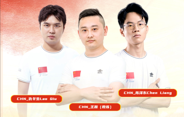 ECEA东亚电竞锦标赛：DNF老仇率队战胜<a href=