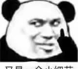 史克威尔竟为了最终幻想和<a href=