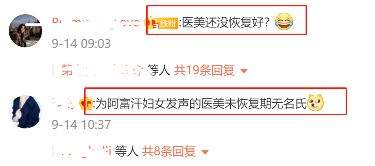 国外红毯奇装异服：卡戴珊全黑蒙面，戳爷穿长裙，还有人扮成马