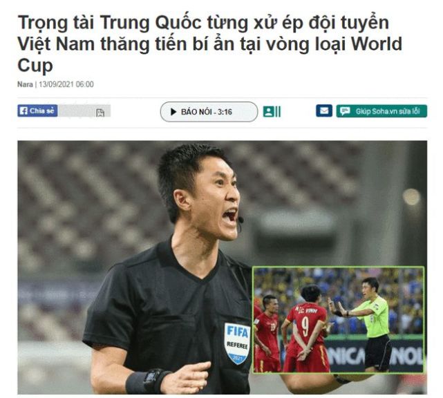越南队输球怪上中超裁判 马宁与VAR是罪魁祸首？