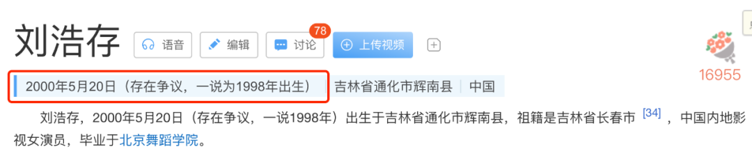 成龙新电影开机，刘浩存是女主角，网友愤怒发声：有她就不看！