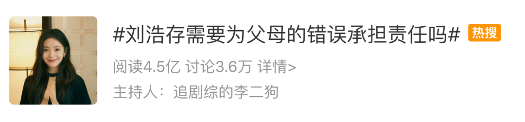 成龙新电影开机，刘浩存是女主角，网友愤怒发声：有她就不看！