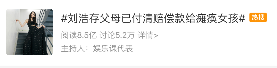 成龙新电影开机，刘浩存是女主角，网友愤怒发声：有她就不看！