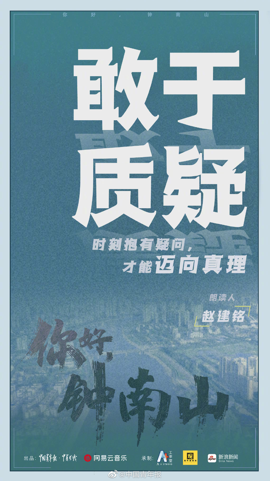 用次要的态度 这句话的意思 过随遇而安的生话 (如何分析次要人物的作用)