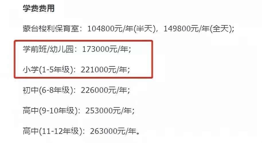 赵文卓豪气养娃!5岁小女生日宴豪华奢侈,大女儿学费近百万 赵文卓豪气养娃!5岁小女生日宴豪华奢侈,大女儿学费近百万