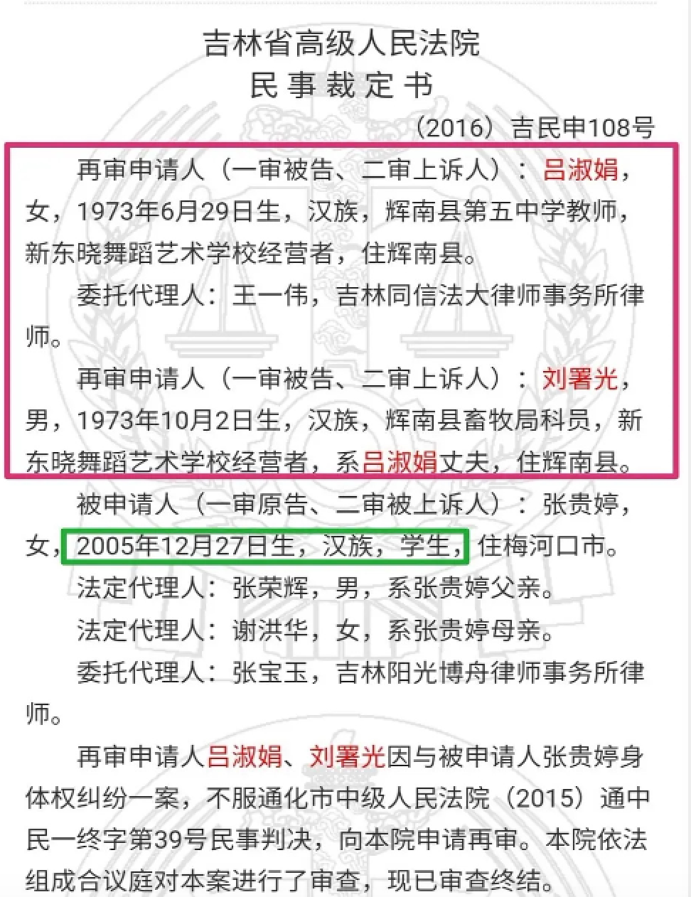 成龙新电影开机，刘浩存是女主角，网友愤怒发声：有她就不看！