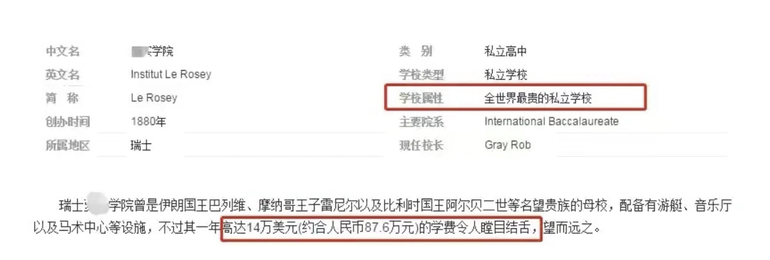赵文卓豪气养娃!5岁小女生日宴豪华奢侈,大女儿学费近百万 赵文卓豪气养娃!5岁小女生日宴豪华奢侈,大女儿学费近百万