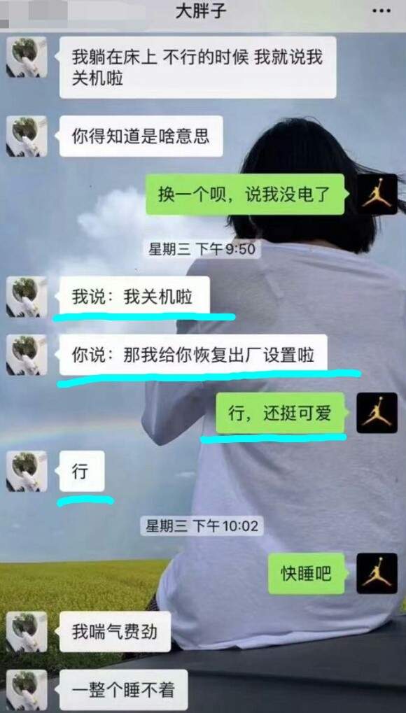 悲痛！29岁抗癌女孩不幸去世，一直笑对病魔，上周还与丈夫开玩笑