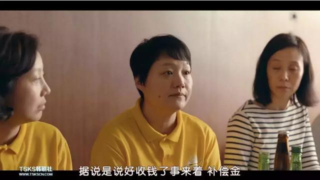 根据真实群体惨案改编,它成为韩国最催泪电影之一休闲区蓝鸢梦想 - Www.slyday.coM 根据真实群体惨案改编,它成为韩国最催泪电影之一休闲区蓝鸢梦想 - Www.slyday.coM