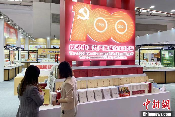 《走进北京冬奥会》等冬奥主题图书亮相图博会休闲区蓝鸢梦想 - Www.slyday.coM 《走进北京冬奥会》等冬奥主题图书亮相图博会休闲区蓝鸢梦想 - Www.slyday.coM