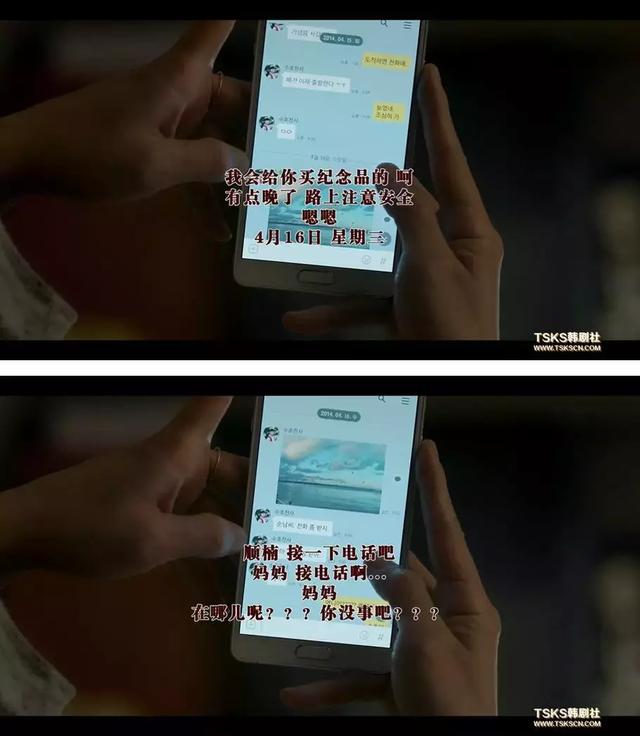 根据真实群体惨案改编,它成为韩国最催泪电影之一休闲区蓝鸢梦想 - Www.slyday.coM 根据真实群体惨案改编,它成为韩国最催泪电影之一休闲区蓝鸢梦想 - Www.slyday.coM