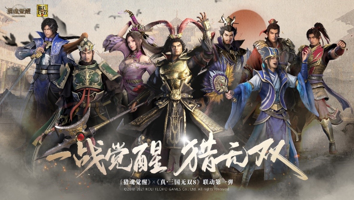 荣光闪耀！<a href=