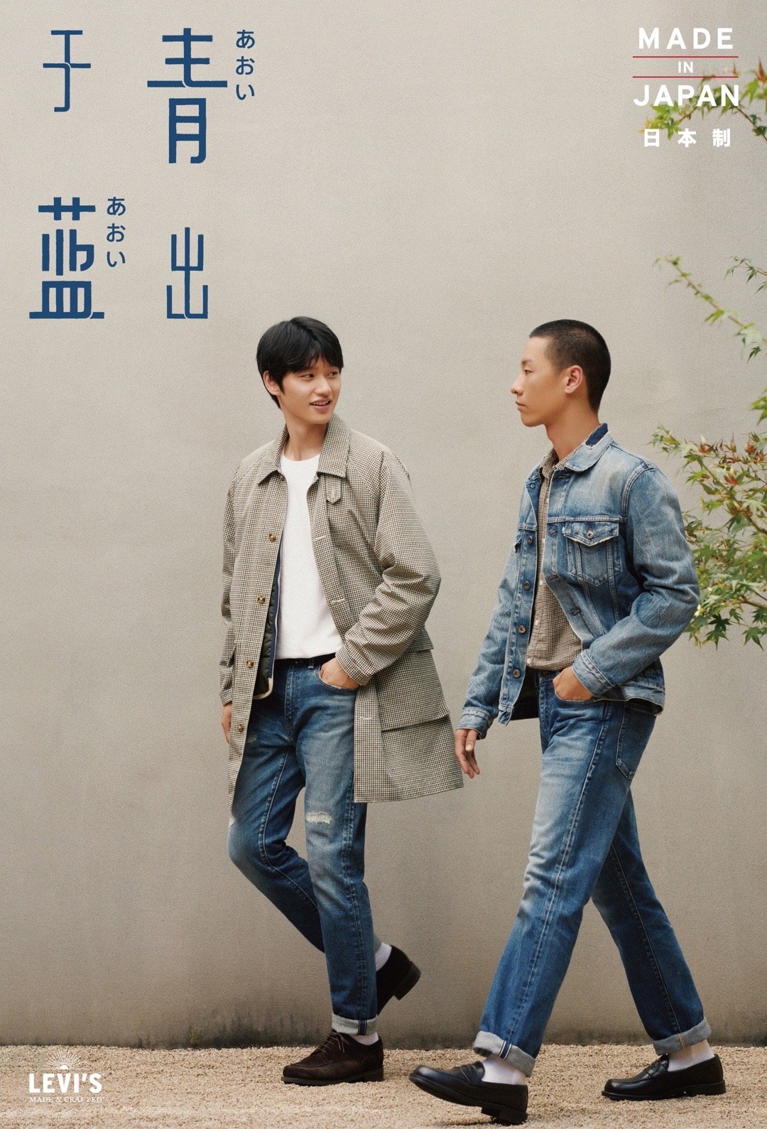 Levi’s® 继续升级打造<a href=