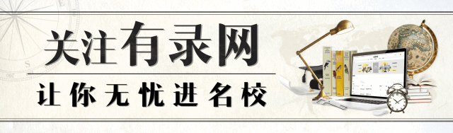 【院校信息】说说<a href=