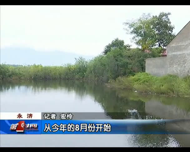 水房内战