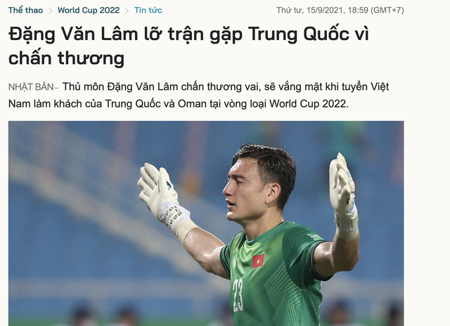 越南队主力门将受伤,缺战中国跟阿曼,国足赢球希望大增