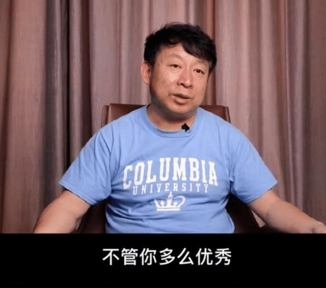 北大教授吐槽学渣女儿,我不遗余力教你逆天改命,你却教会我认命休闲区蓝鸢梦想 - Www.slyday.coM 北大教授吐槽学渣女儿,我不遗余力教你逆天改命,你却教会我认命休闲区蓝鸢梦想 - Www.slyday.coM