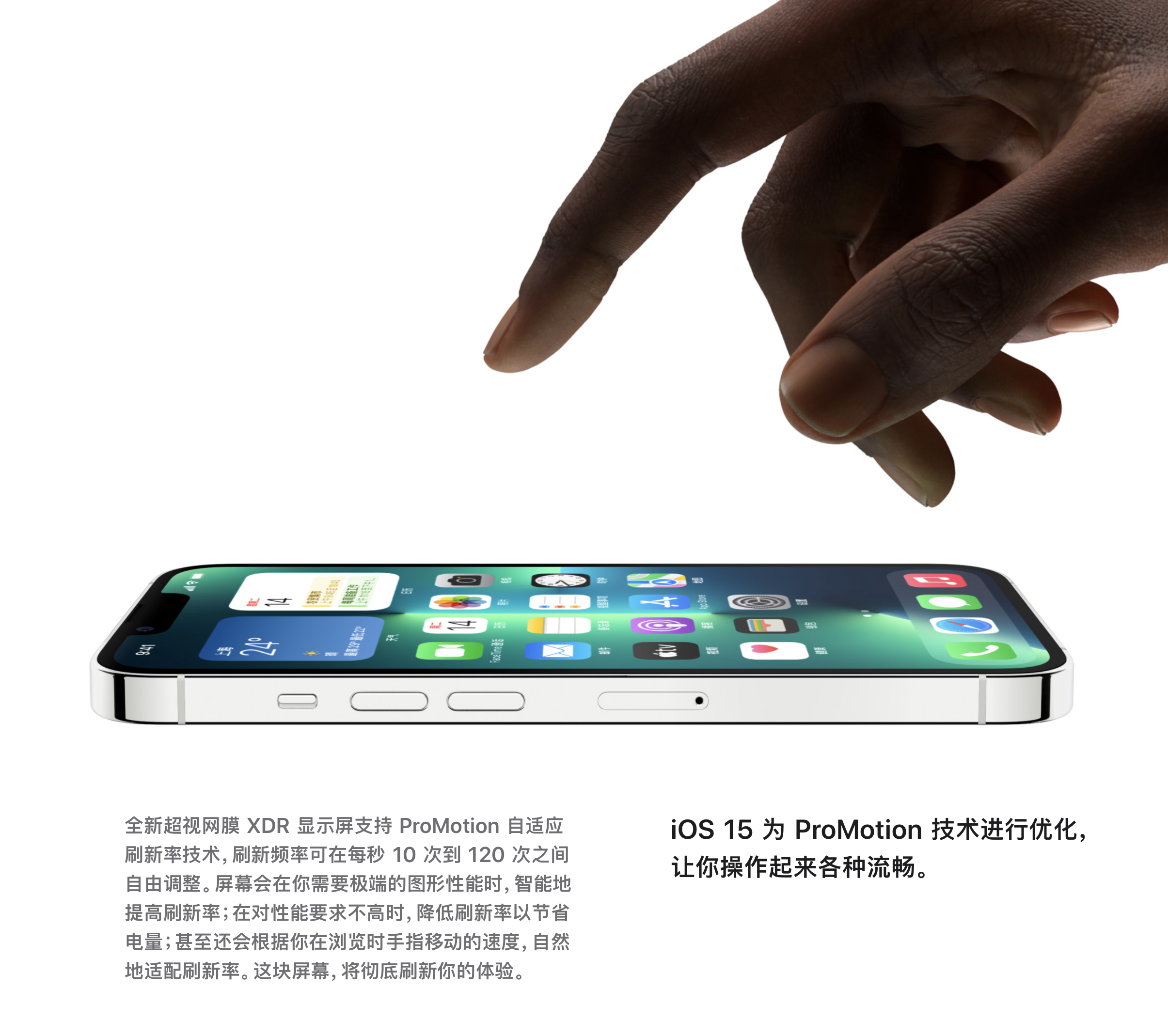 iphone13续航实际表现如何 492f-b8c14f94d581e0e92d7b7d36511c4ef5.png