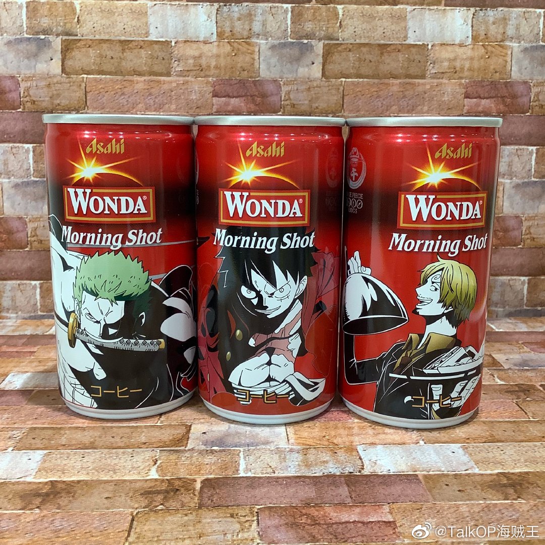 海贼王XWONDA咖啡饮品，<a href=