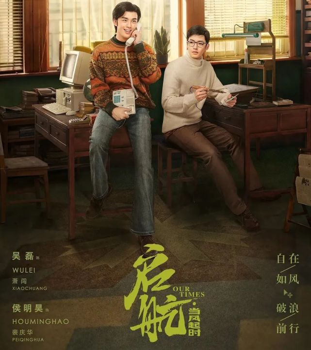 年轻演员演年代剧：农村男大学生妆容精致，女特务执行任务化全妆