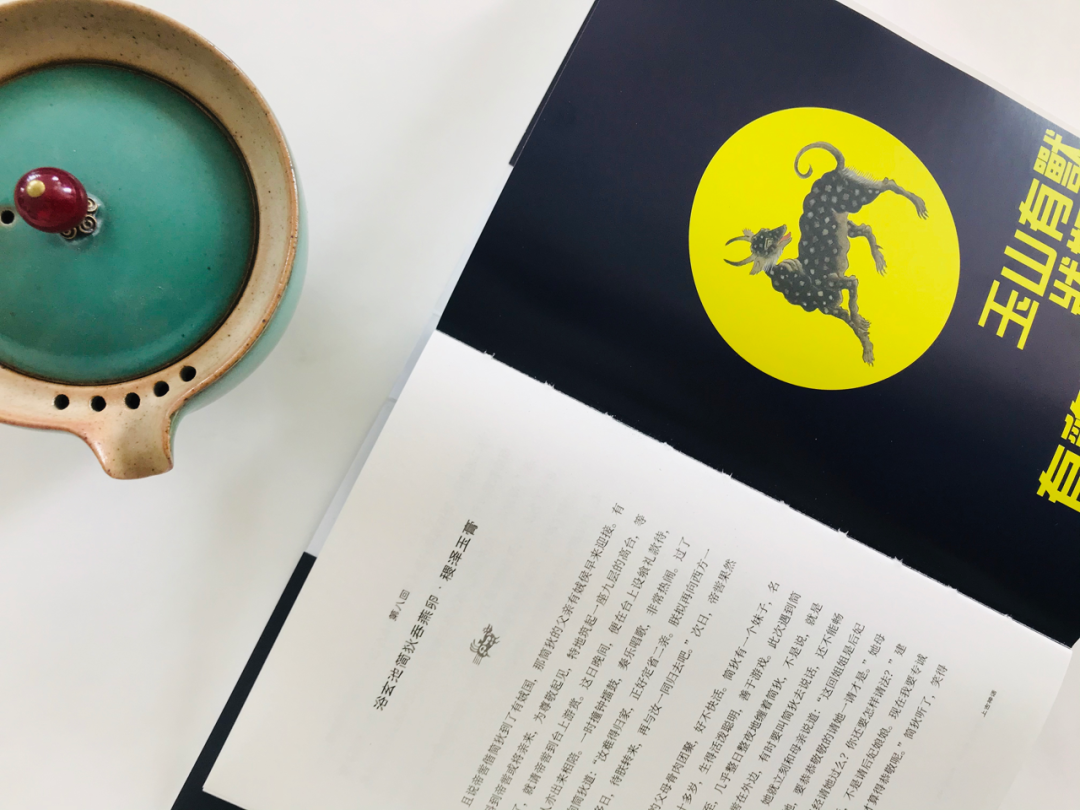 此外书中还加入了“异兽精怪图鉴”的彩色插页,52幅精美的彩色插图搭配异兽的讲解,让读者对其有一个直观的认识。