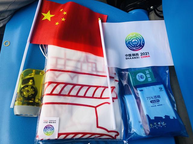 全运会开幕式倒计时,观礼包里都有啥?休闲区蓝鸢梦想 - Www.slyday.coM 全运会开幕式倒计时,观礼包里都有啥?休闲区蓝鸢梦想 - Www.slyday.coM