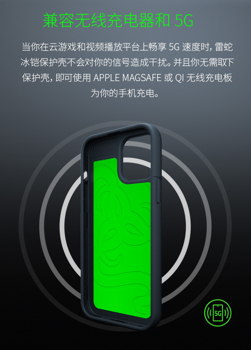 雷蛇抢先发布苹果 iPhone 13 系列雷蛇冰铠(专业版)保护壳休闲区蓝鸢梦想 - Www.slyday.coM 雷蛇抢先发布苹果 iPhone 13 系列雷蛇冰铠(专业版)保护壳休闲区蓝鸢梦想 - Www.slyday.coM