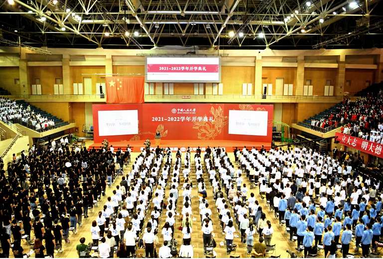 人大8000多名新生同上“开学第一课”: 如何成为一名合格的人大人休闲区蓝鸢梦想 - Www.slyday.coM 人大8000多名新生同上“开学第一课”: 如何成为一名合格的人大人休闲区蓝鸢梦想 - Www.slyday.coM