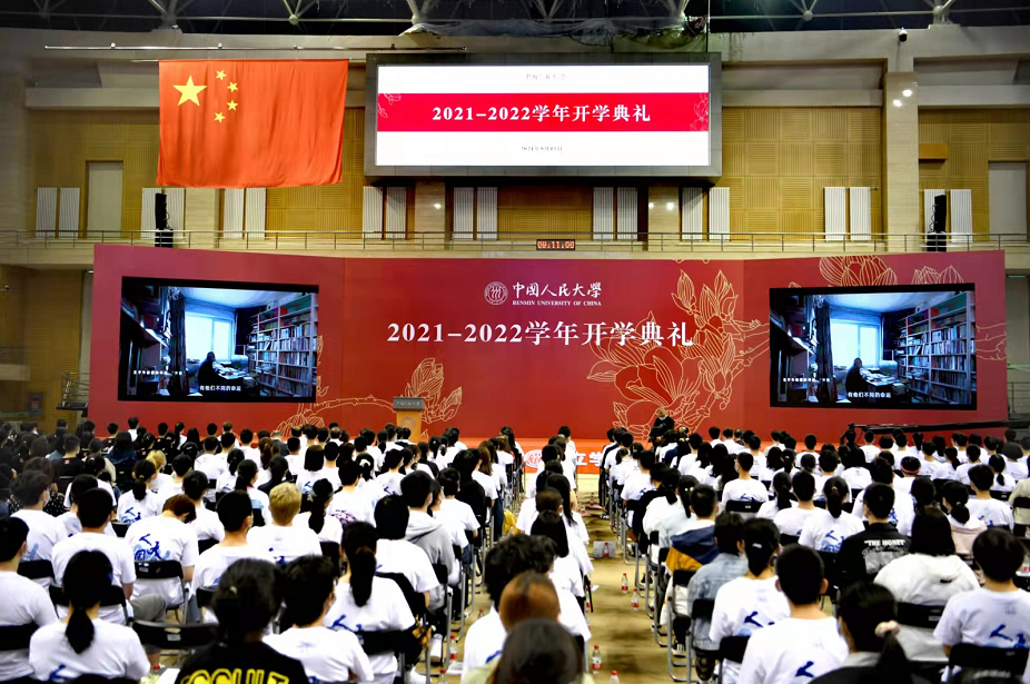 人大8000多名新生同上“开学第一课”: 如何成为一名合格的人大人休闲区蓝鸢梦想 - Www.slyday.coM 人大8000多名新生同上“开学第一课”: 如何成为一名合格的人大人休闲区蓝鸢梦想 - Www.slyday.coM