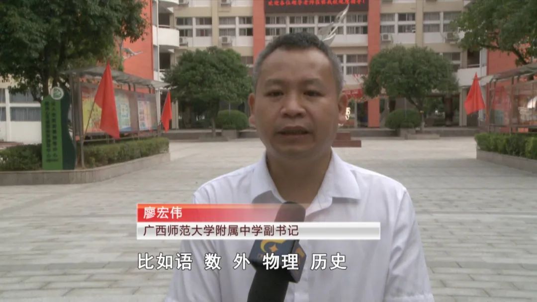 解读(二)丨“3+1+2”新高考模式,学生选课学校排课将迎新挑战休闲区蓝鸢梦想 - Www.slyday.coM 解读(二)丨“3+1+2”新高考模式,学生选课学校排课将迎新挑战休闲区蓝鸢梦想 - Www.slyday.coM