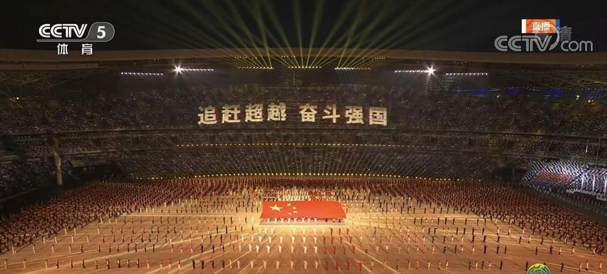 唯美梦幻!西安全运开幕,深夜1点冲上热搜,网友：比<a href=