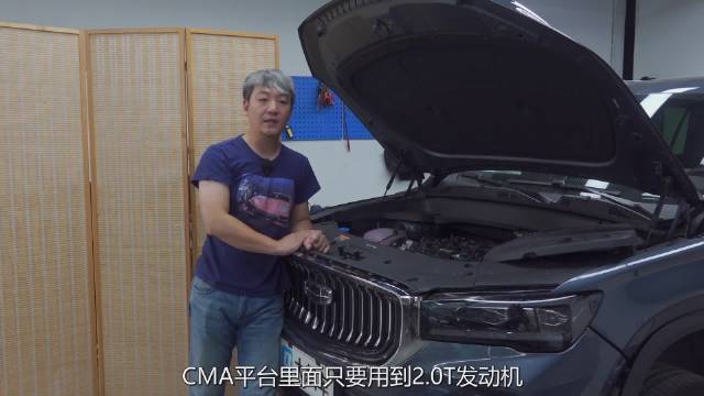 在用料层面，超过5毫米厚的前铝合金防撞梁，要远超领克……