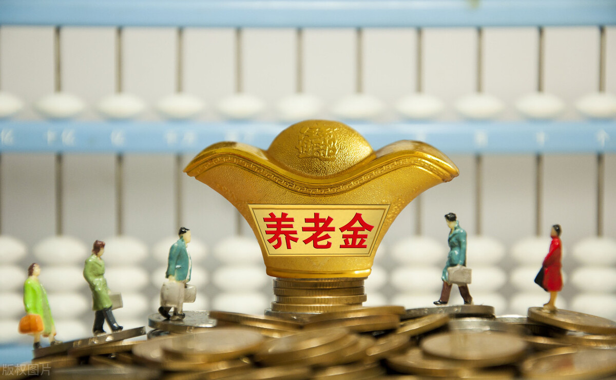 2020年退休照片,2020年退休照片样本 有位网友这样介绍到他的养老金情况:我是央企退休职工,2020年5月份