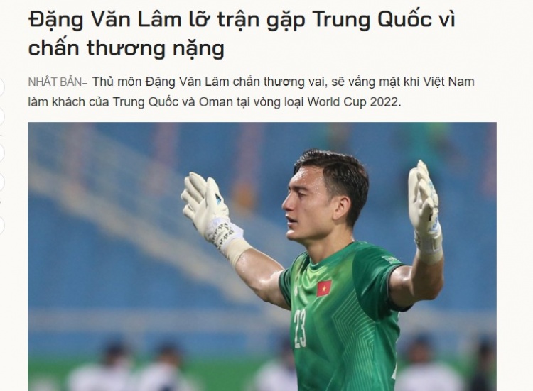 严肃辟谣后 国足连迎三大利好 越南连遭重创 进世界杯真有戏？