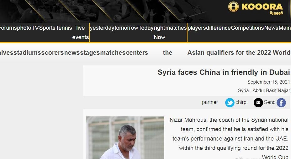 定了！叙利亚主帅确认与国足进行热身赛，把国足当<a href=
