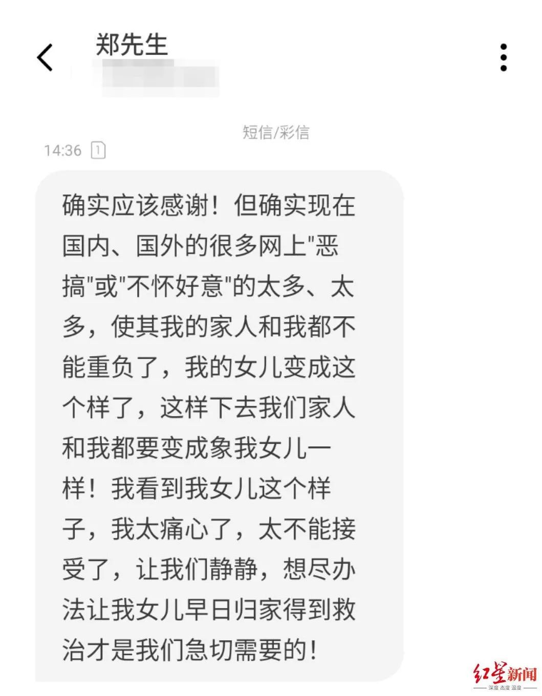 成都女子塞尔维亚失联被找到, 父亲发声休闲区蓝鸢梦想 - Www.slyday.coM 成都女子塞尔维亚失联被找到, 父亲发声休闲区蓝鸢梦想 - Www.slyday.coM