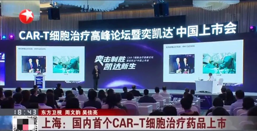 一针120万能治疗所有癌症吗?首例被CAR休闲区蓝鸢梦想 - Www.slyday.coM 一针120万能治疗所有癌症吗?首例被CAR休闲区蓝鸢梦想 - Www.slyday.coM