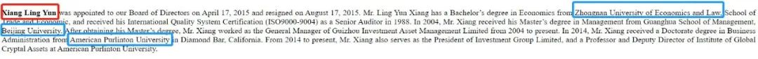 联合国科学院被指山寨联合国组织 自建王国称总统(图11)