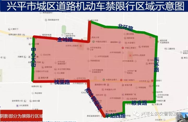 咸阳单双号限行范围增加这些公交免费