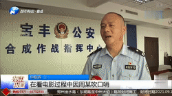 男子在平顶山杀人后潜逃27年，靠算卦选落脚点？没想到却成落网点！