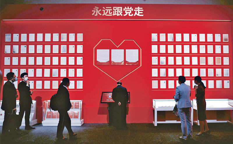 《求是》杂志编辑部:党和国家事业不断发展的“定海神针”休闲区蓝鸢梦想 - Www.slyday.coM 《求是》杂志编辑部:党和国家事业不断发展的“定海神针”休闲区蓝鸢梦想 - Www.slyday.coM