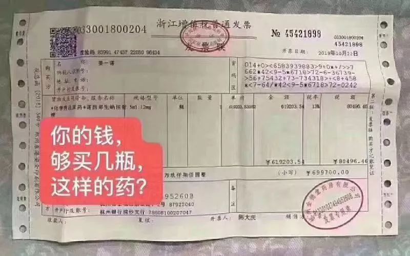一针120万能治疗所有癌症吗?首例被CAR休闲区蓝鸢梦想 - Www.slyday.coM 一针120万能治疗所有癌症吗?首例被CAR休闲区蓝鸢梦想 - Www.slyday.coM