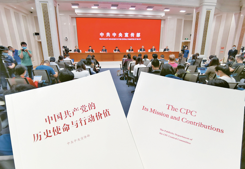 《求是》杂志编辑部:党和国家事业不断发展的“定海神针”休闲区蓝鸢梦想 - Www.slyday.coM 《求是》杂志编辑部:党和国家事业不断发展的“定海神针”休闲区蓝鸢梦想 - Www.slyday.coM