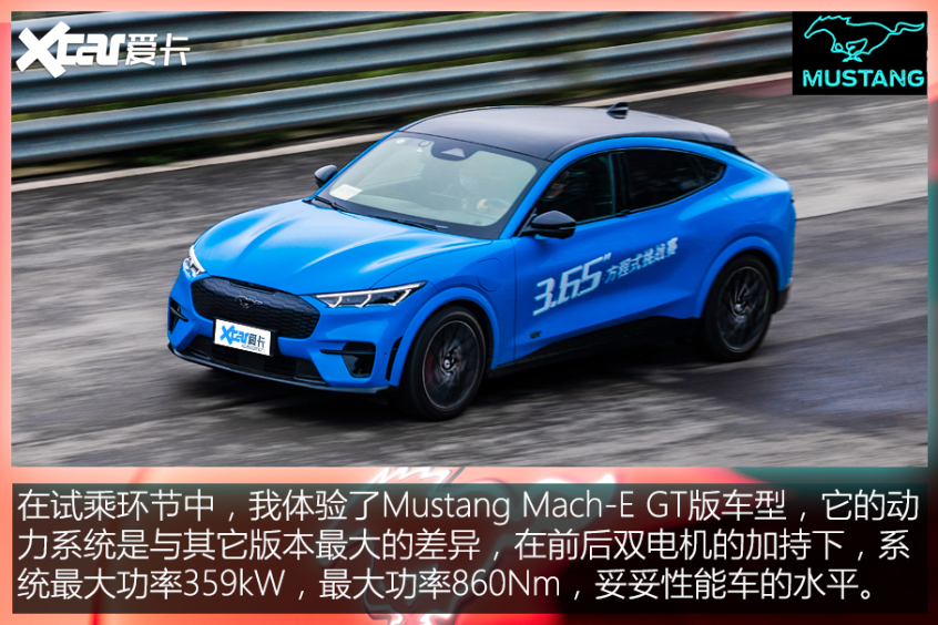 福特mustang mach,福特mustang 试驾福特mustangmache特斯拉的宿敌